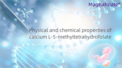 Φυσικές και χημικές ιδιότητες του L-5-methyltetrahydrofolate ασβεστίου