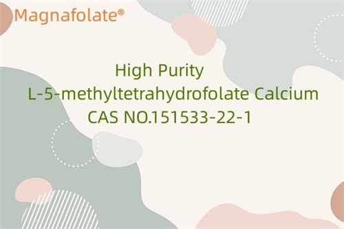 Υψηλής καθαρότητας L-5-methyltetrahydrofolate ασβέστιο