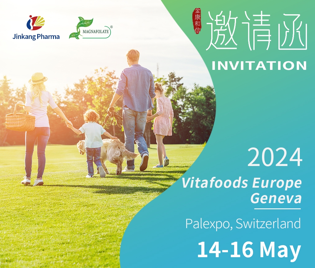 Vitafoods Europe Γενεύη