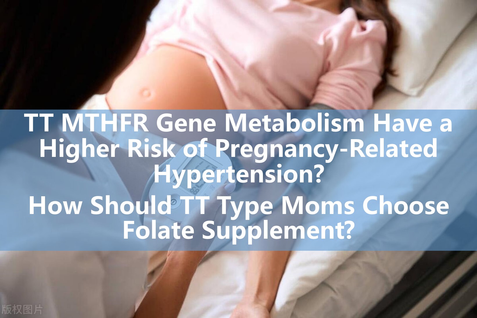 Must-Read for Begnant Moms: Κατανόηση του γονιδίου TT MTHFR, του κινδύνου υπέρτασης που σχετίζεται με την εγκυμοσύνη και των ενημερωμένων στρατηγικών συμπλήρωσης φολικού οξέος