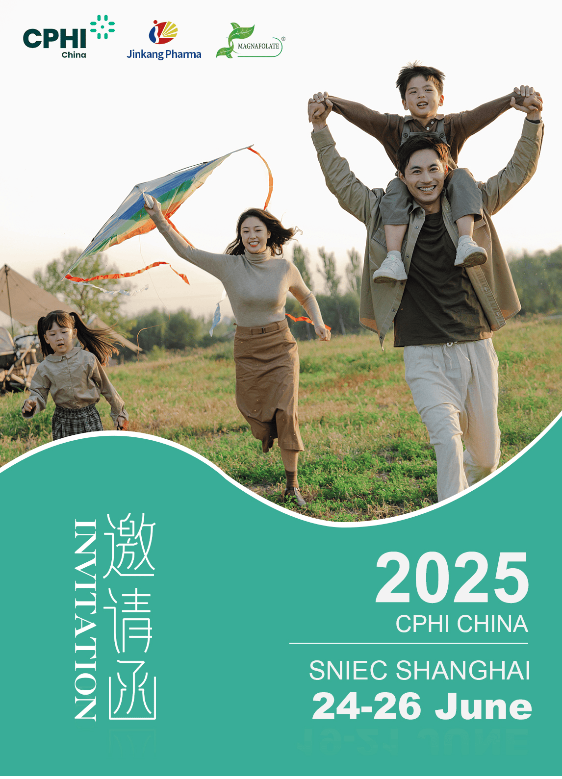 CPHI China 2025: Ο Jinkang Hexin παρουσιάζει το Magnafolate, που σας συναντά στη Σαγκάη