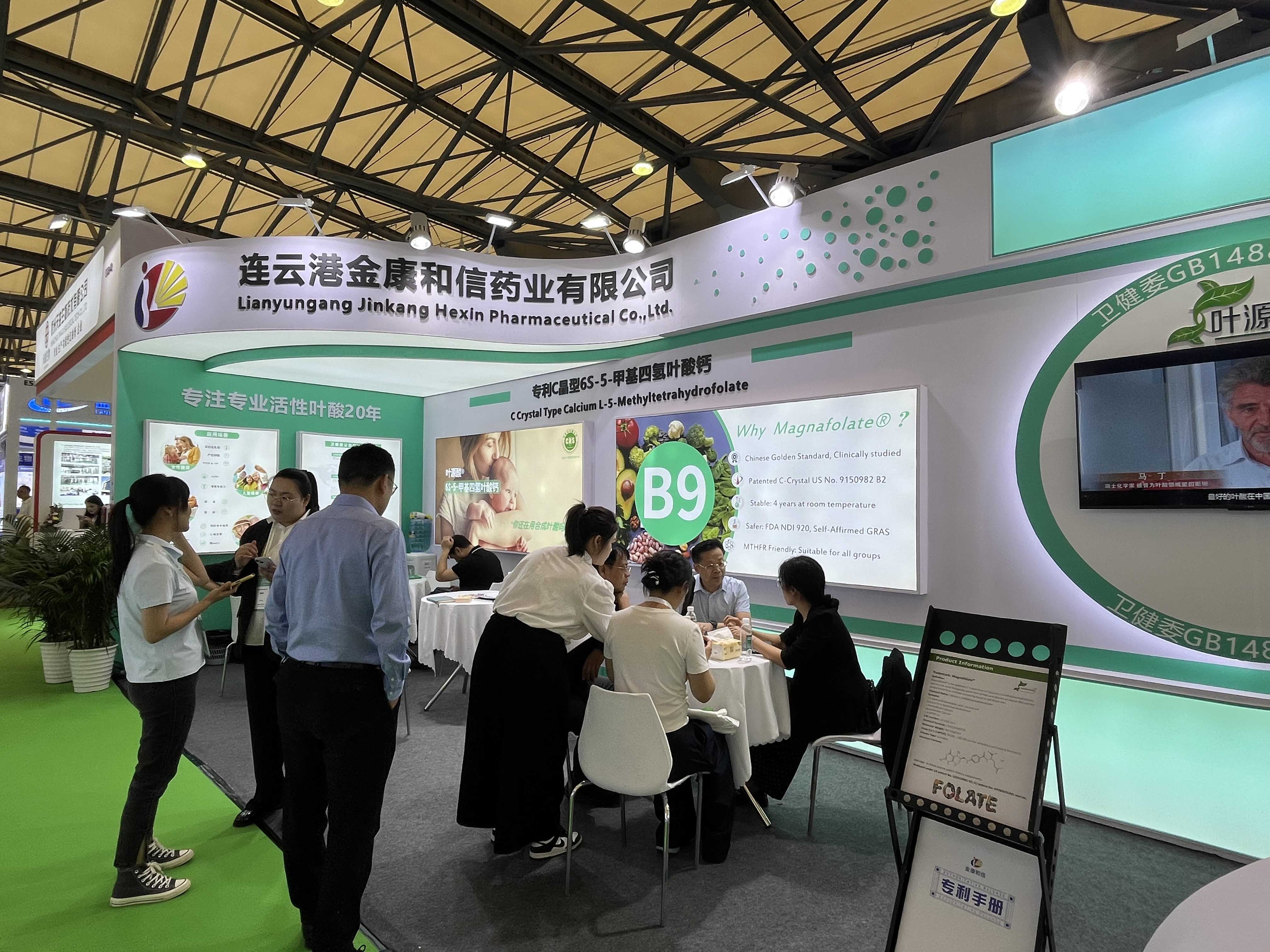 CPHI 2026 Ημέρα 2 | Η Jinkang Hexin παρουσιάζει το Magnafolate στο Booth E5C40, ο ενθουσιασμός συνεχίζεται